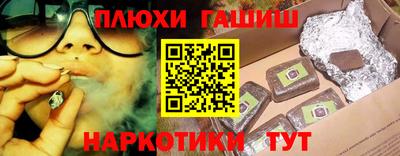 спиды Наро-Фоминск