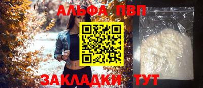 spice Нарткала