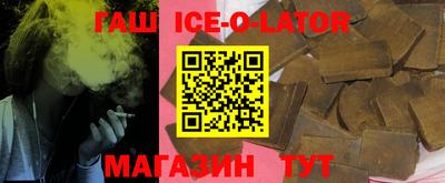 таблы Нальчик