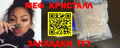 таблы Нальчик