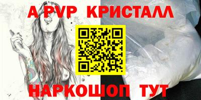 спиды Наро-Фоминск