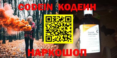 spice Нарткала