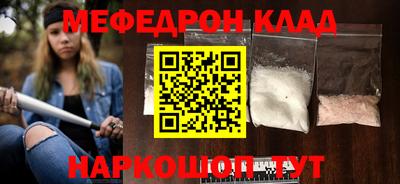 таблы Нальчик