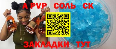 спиды Наро-Фоминск