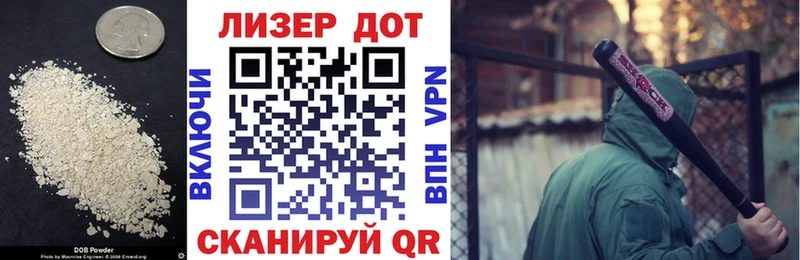 Лсд 25 экстази ecstasy  KRAKEN зеркало  Биробиджан 