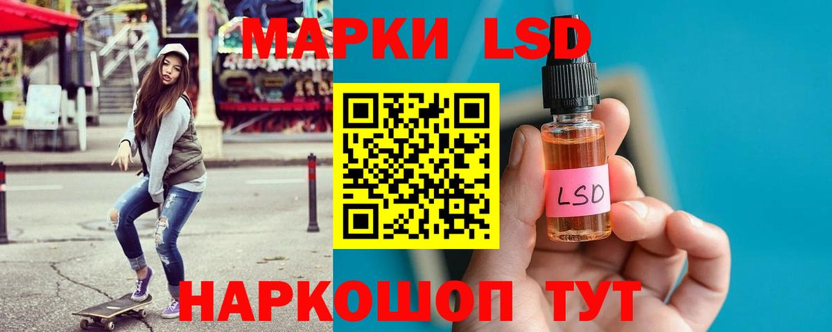 ЛСД экстази  ЛСД экстази ecstasy  Вход с VPN  блэк спрут ссылки  Биробиджан 