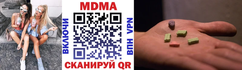МДМА кристаллы Биробиджан