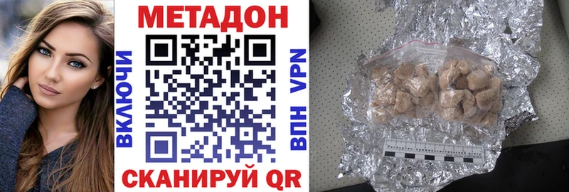 Метадон мёд  mega   Биробиджан 