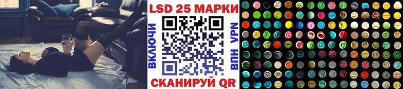 Марки 25I-NBOMe 1,8мг  Биробиджан 