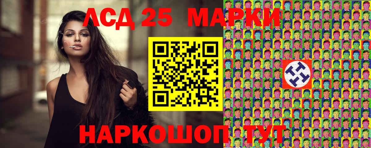 Биробиджан  Марки N-bome 1,8мг  Вход с VPN  Марки N-bome 1,8мг 