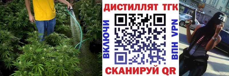 ТГК вейп  блэк спрут онион  Биробиджан 