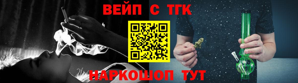 ГЕРОИН Биробиджан