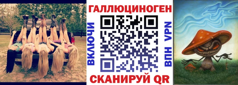 Галлюциногенные грибы Cubensis  Биробиджан 