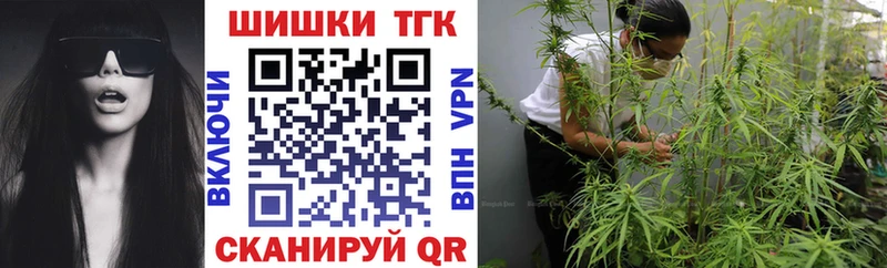 Бошки Шишки Ganja где купить наркоту Биробиджан