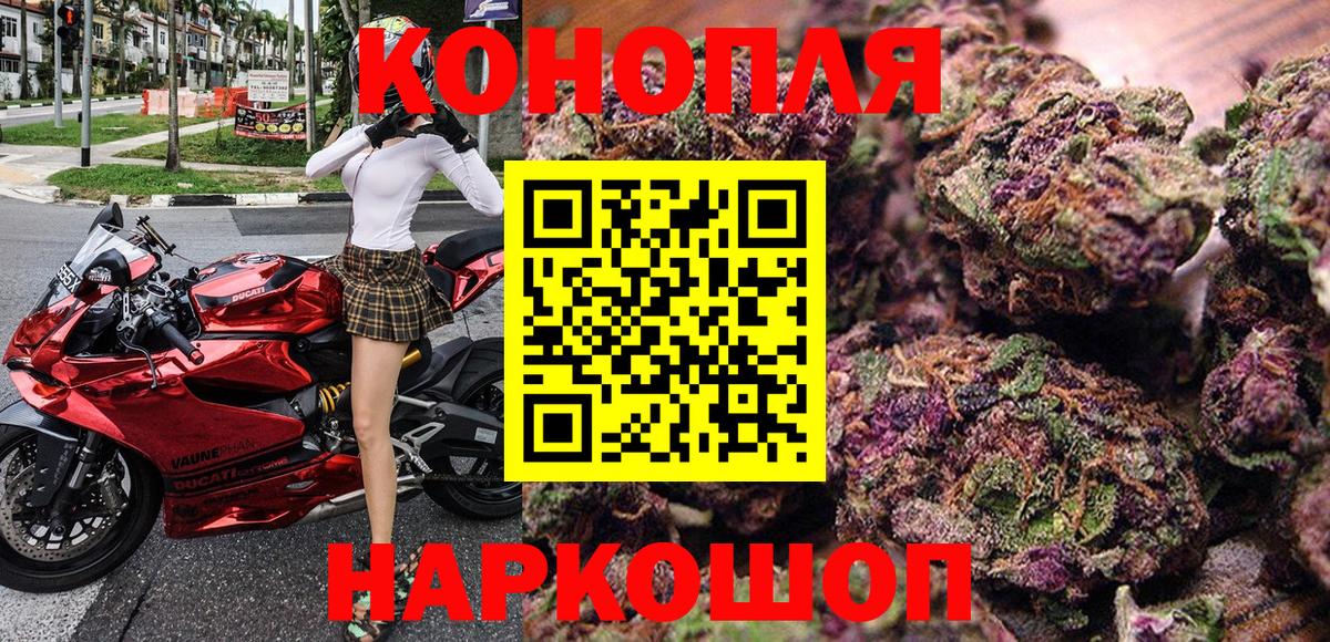 Биробиджан  Шишки марихуана Bruce Banner  Вход с VPN  Каннабис Ganja 